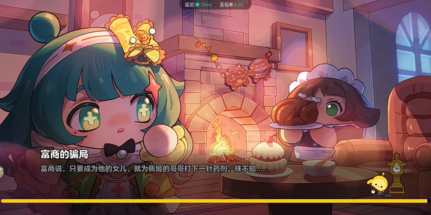 今天也是美美的让逃生投降啦