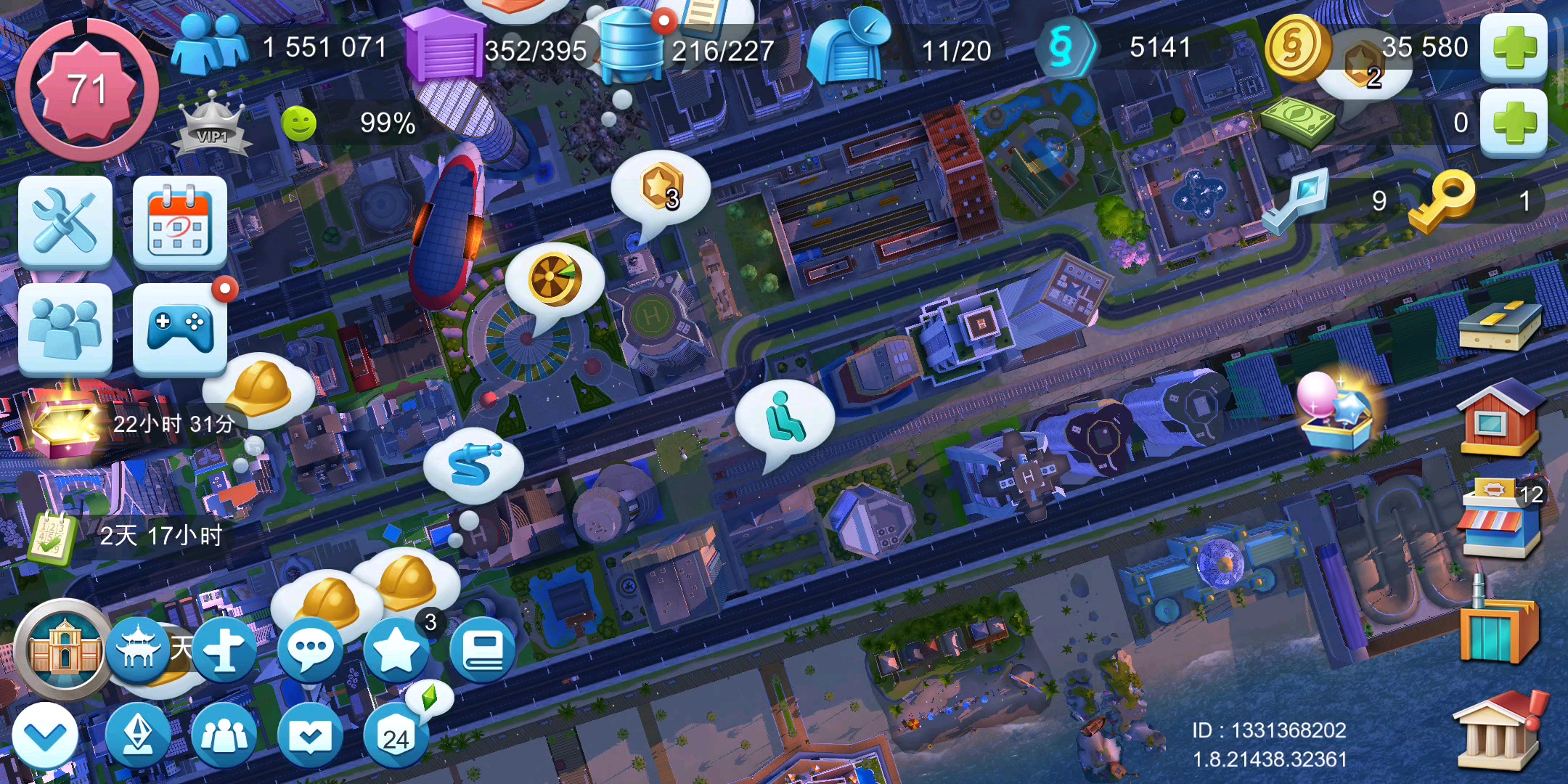 升级材料为什么这么难买得到呢？？？