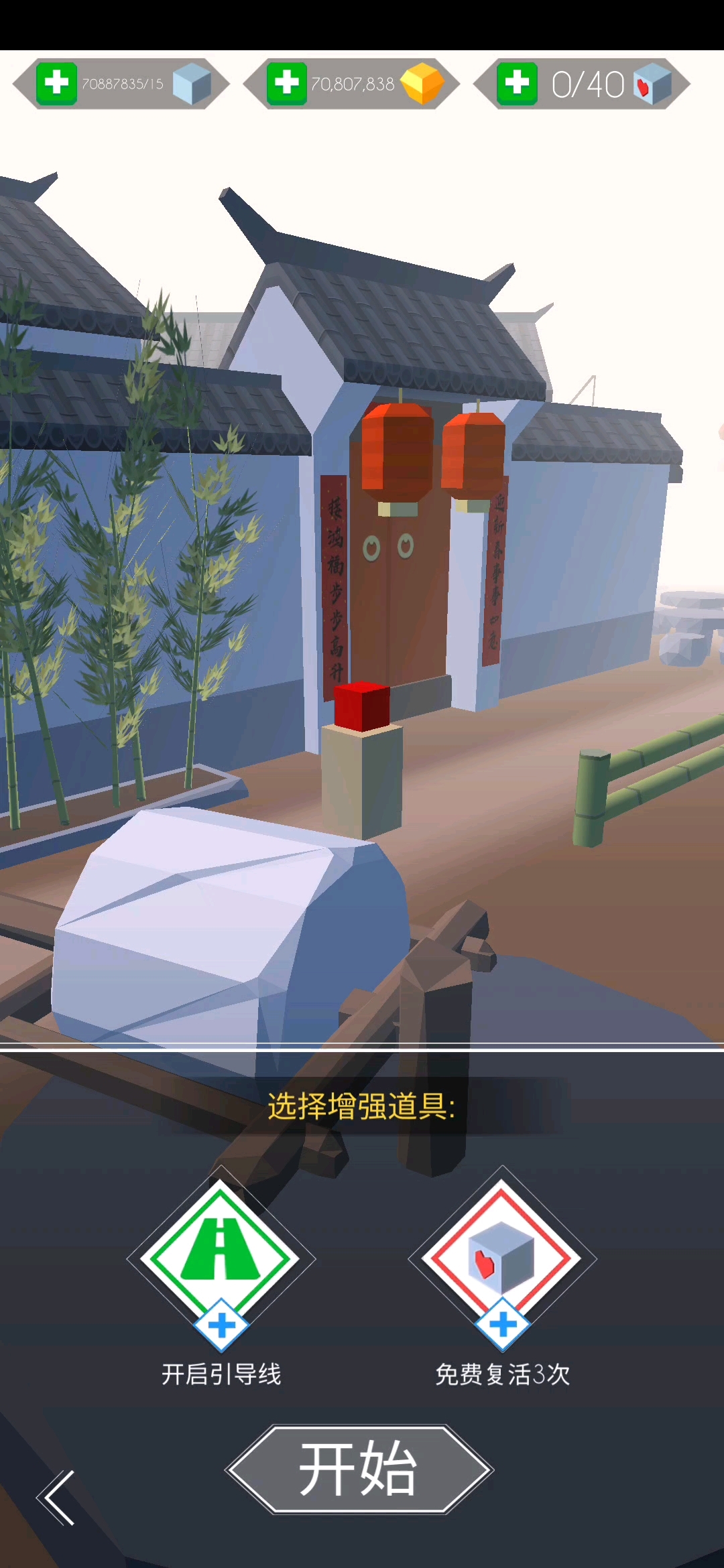 跳舞的线，春节完美通关。