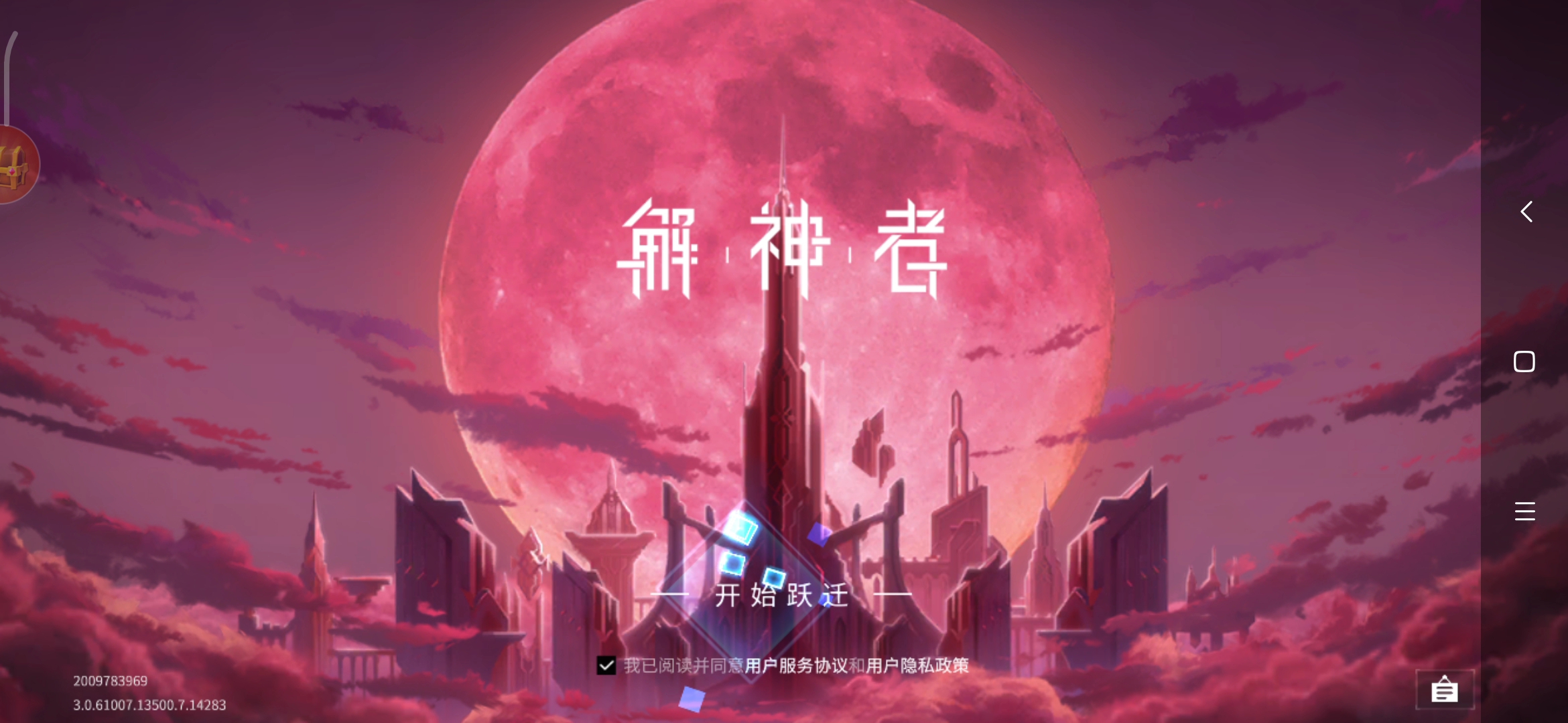试过很多次一直卡，进不去