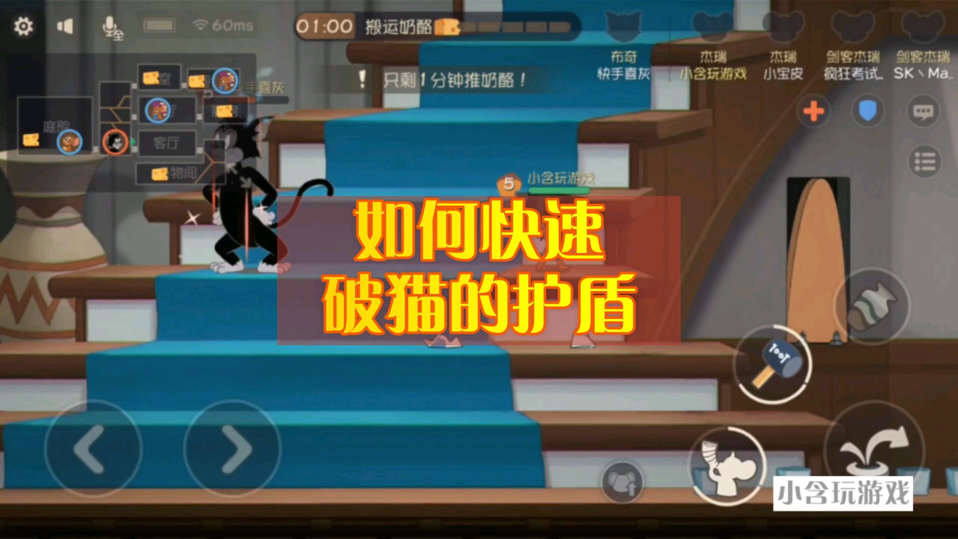 如何快速破护盾药水