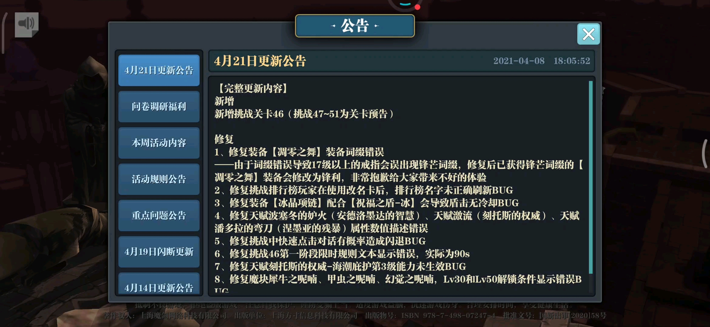 卡这进不了游戏了。求解