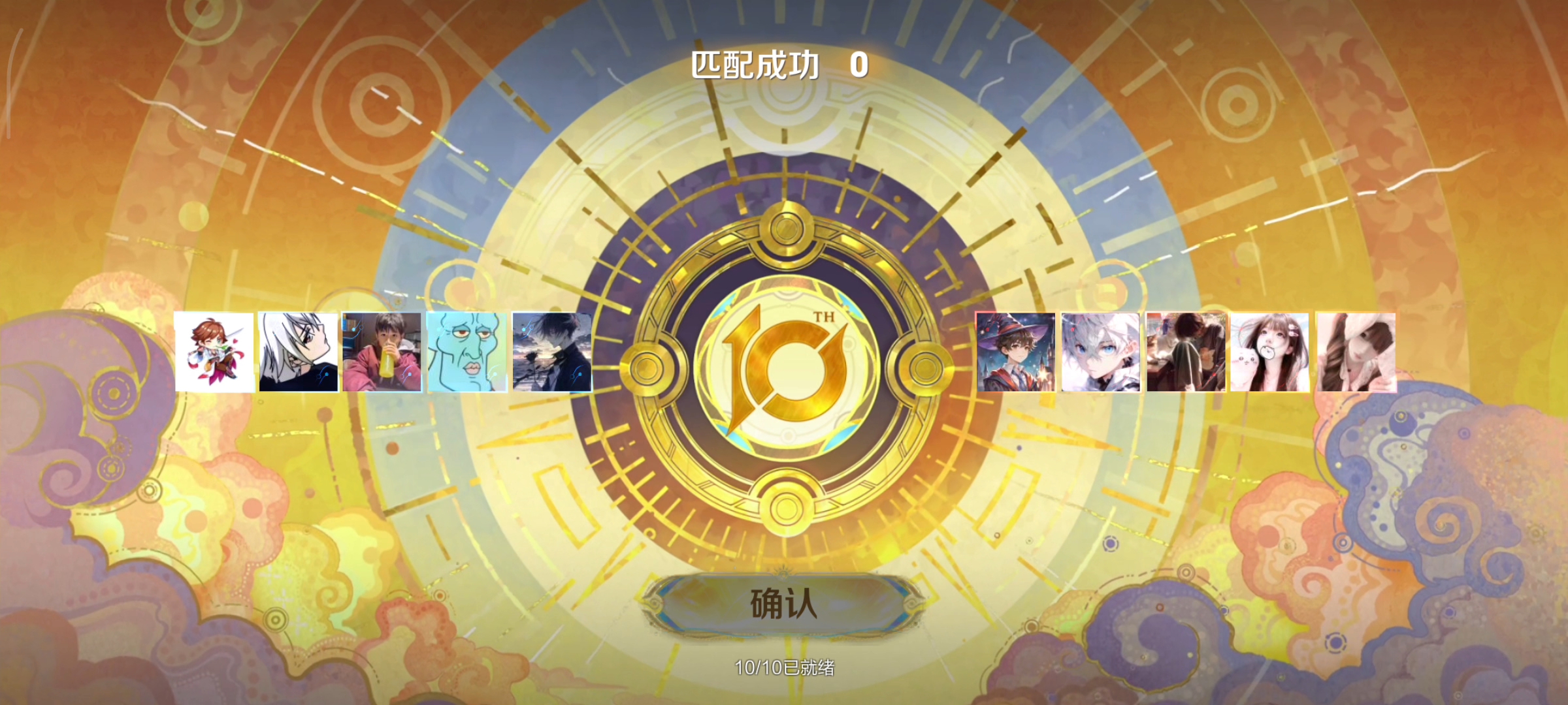 王者给我个解释。