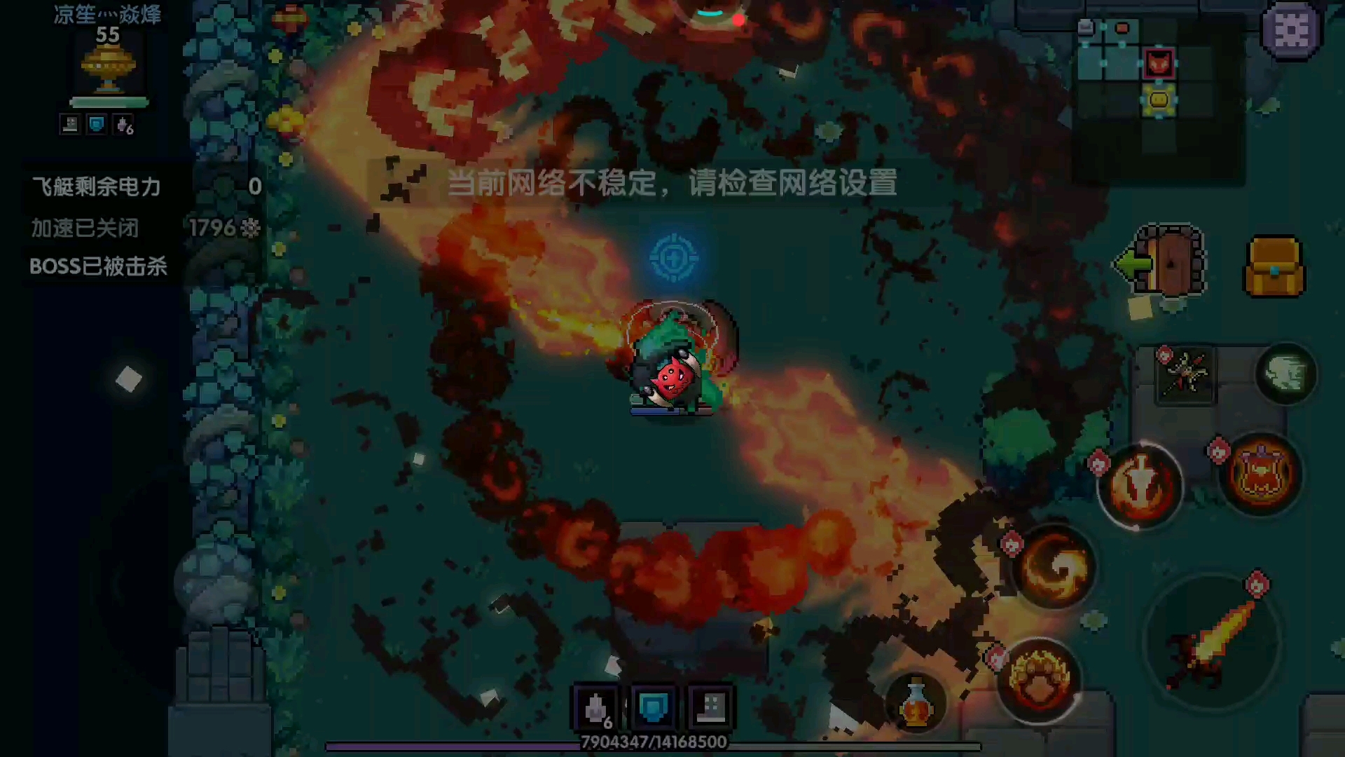 突然掉线！！！
