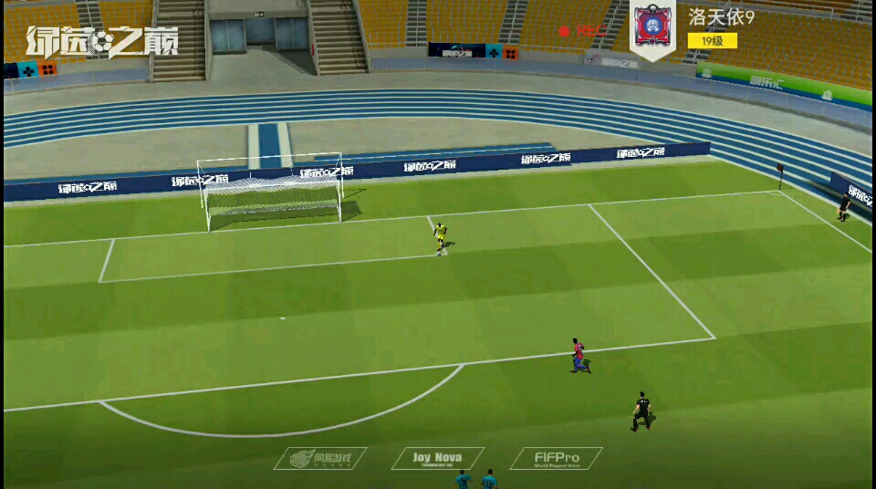 绿茵之巅   洛天依9