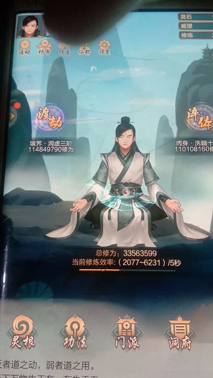 以前老号废了，22区群687020916