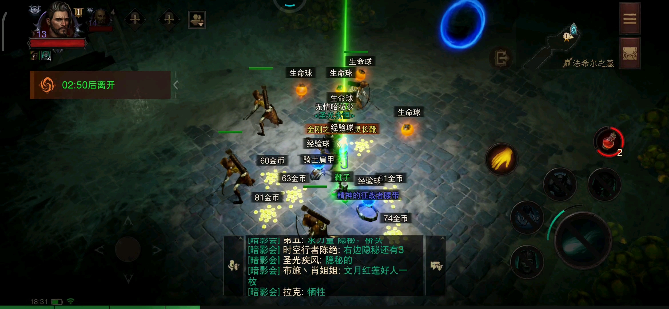 副本里面动不了，能动又不能放技能