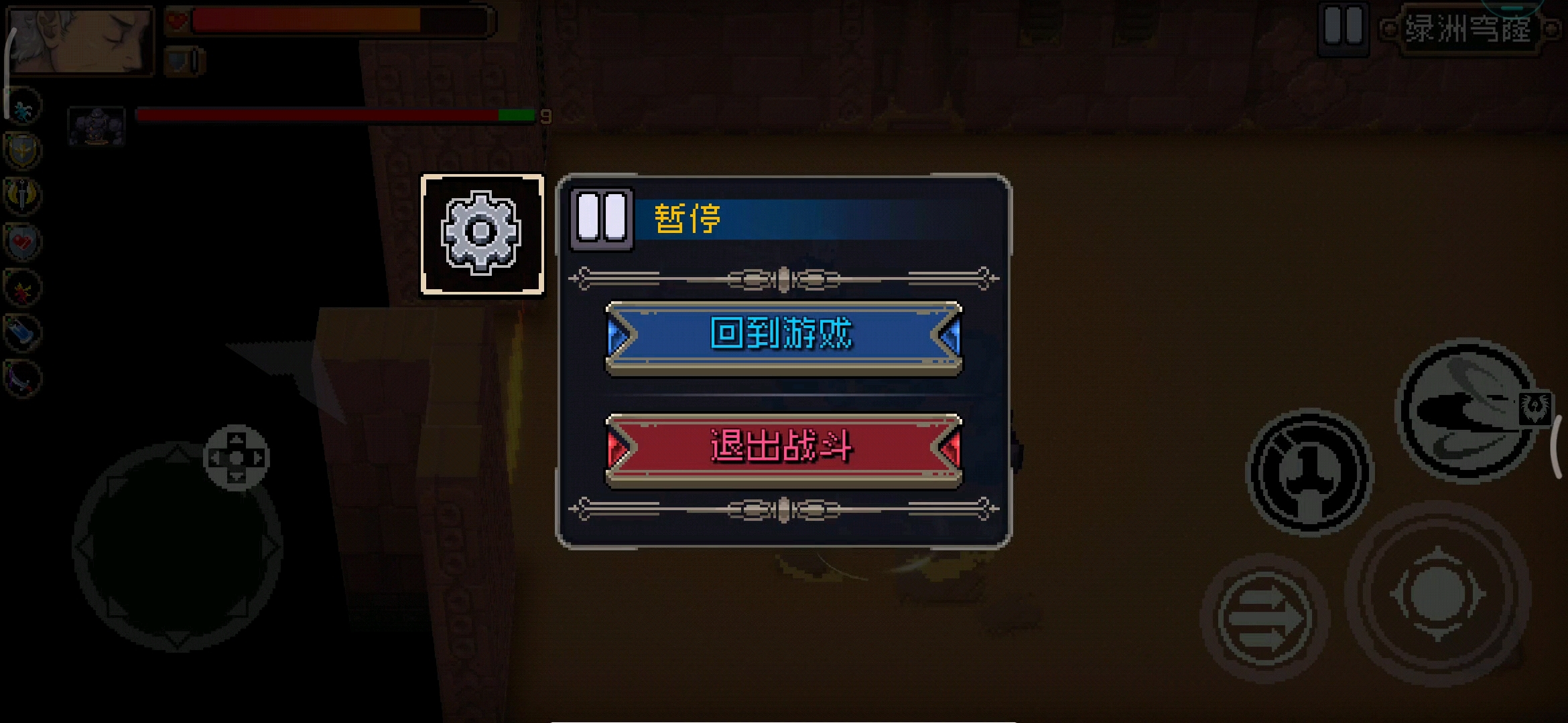 无敌了？?