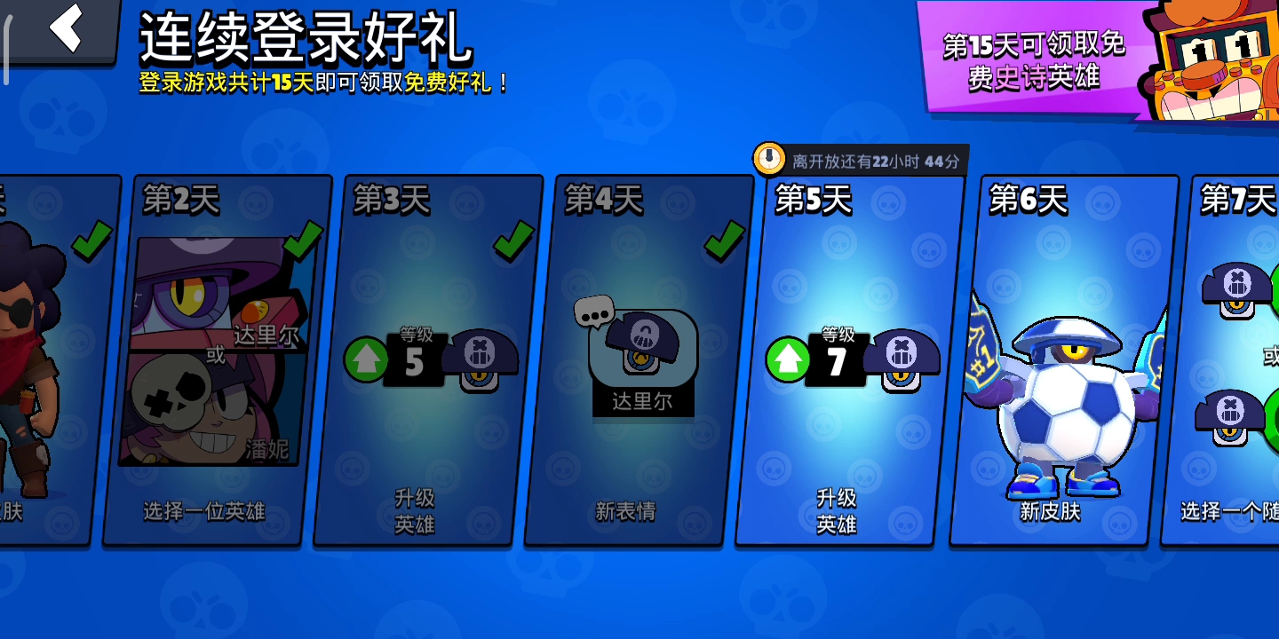 国际服传奇星妙惊喜出了个506