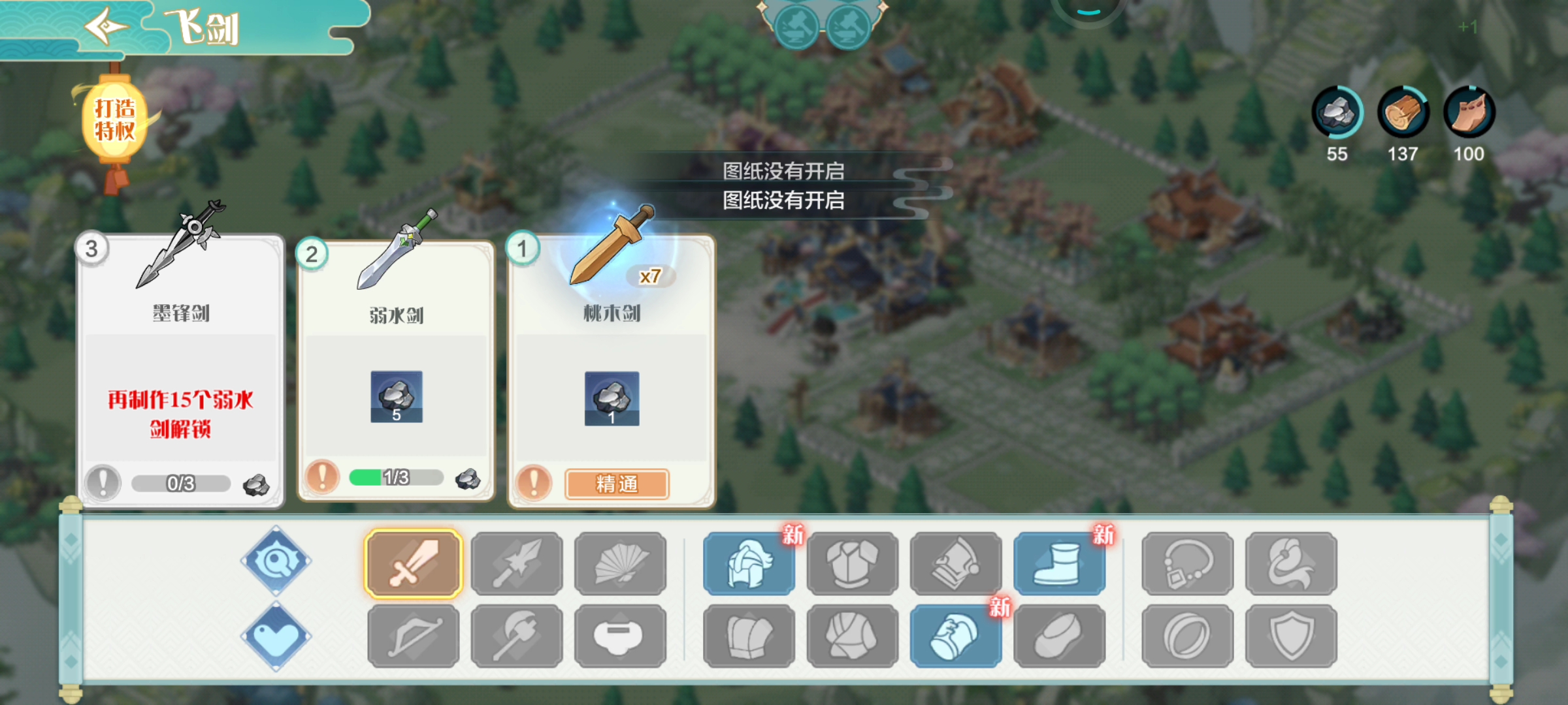 一个神奇的游戏，一个弱水剑bug几天如一日，好游戏。