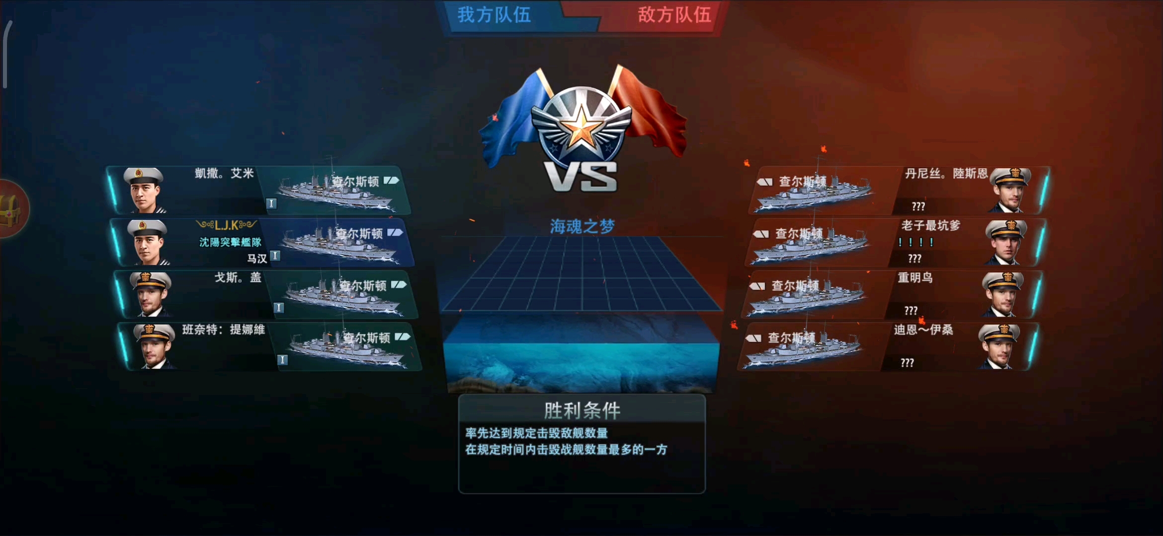 装甲太薄，有惊无险（温馨提示:视频声音有点小）