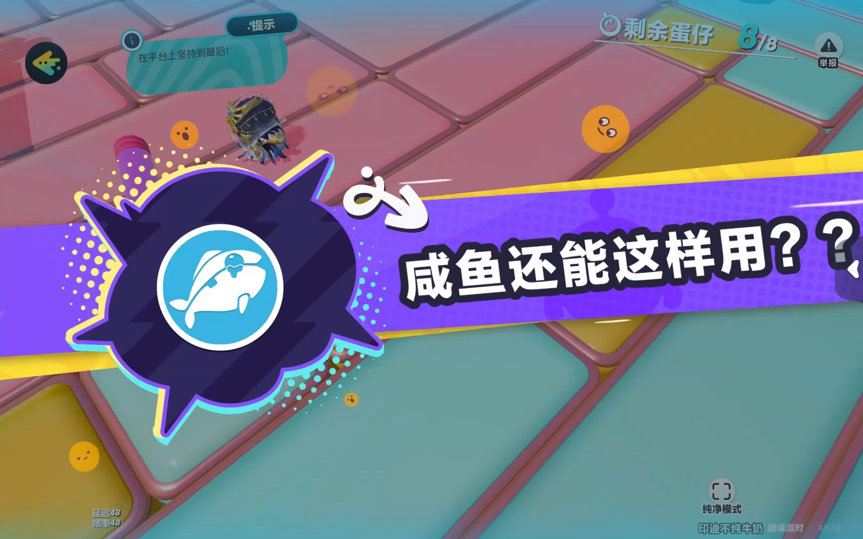 我好想找几个对手跟我打几下。谁来跟我一起玩？求求你们了