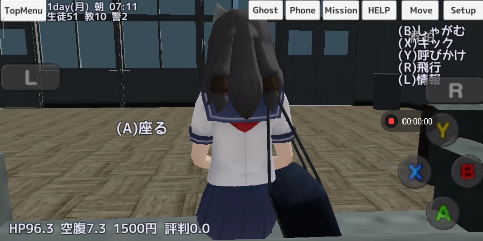 生徒会我来了！！