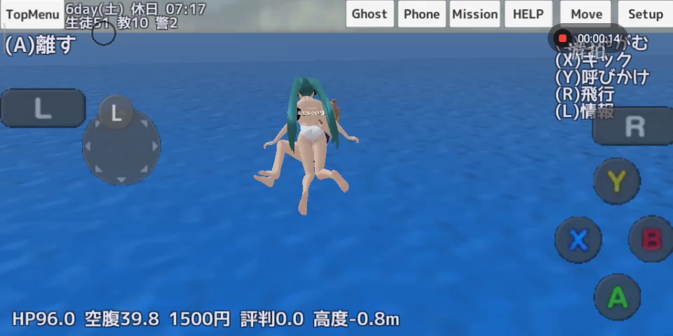 第一次杀人