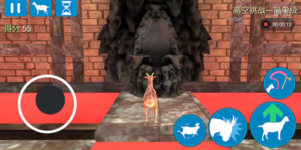 小山羊日常4:新一代的恶魔羊