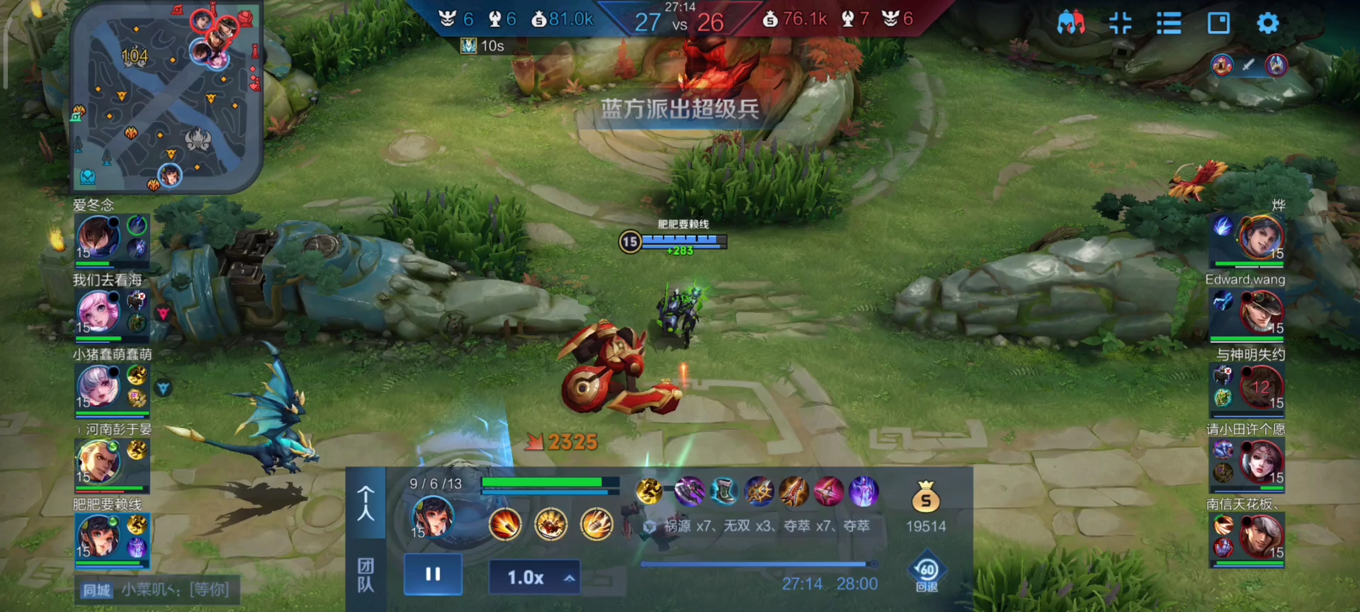 hhh开挂开挂 - 王者荣耀-S43赛季陌上相逢视频-小米游戏中心