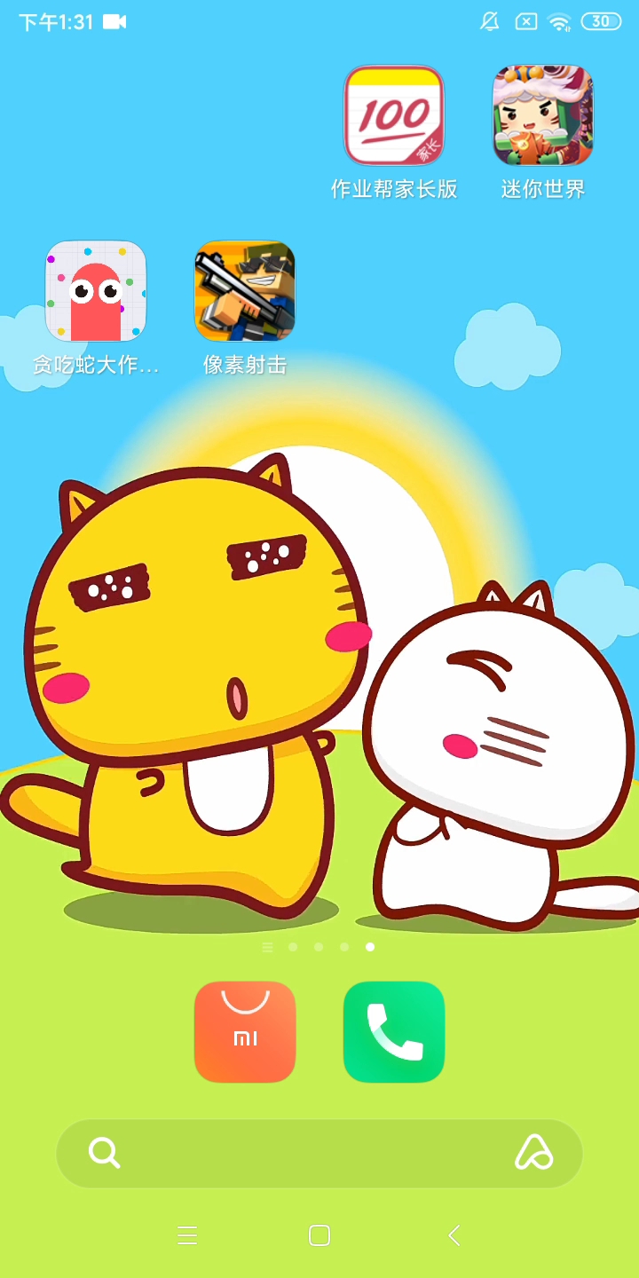 进来就黑屏