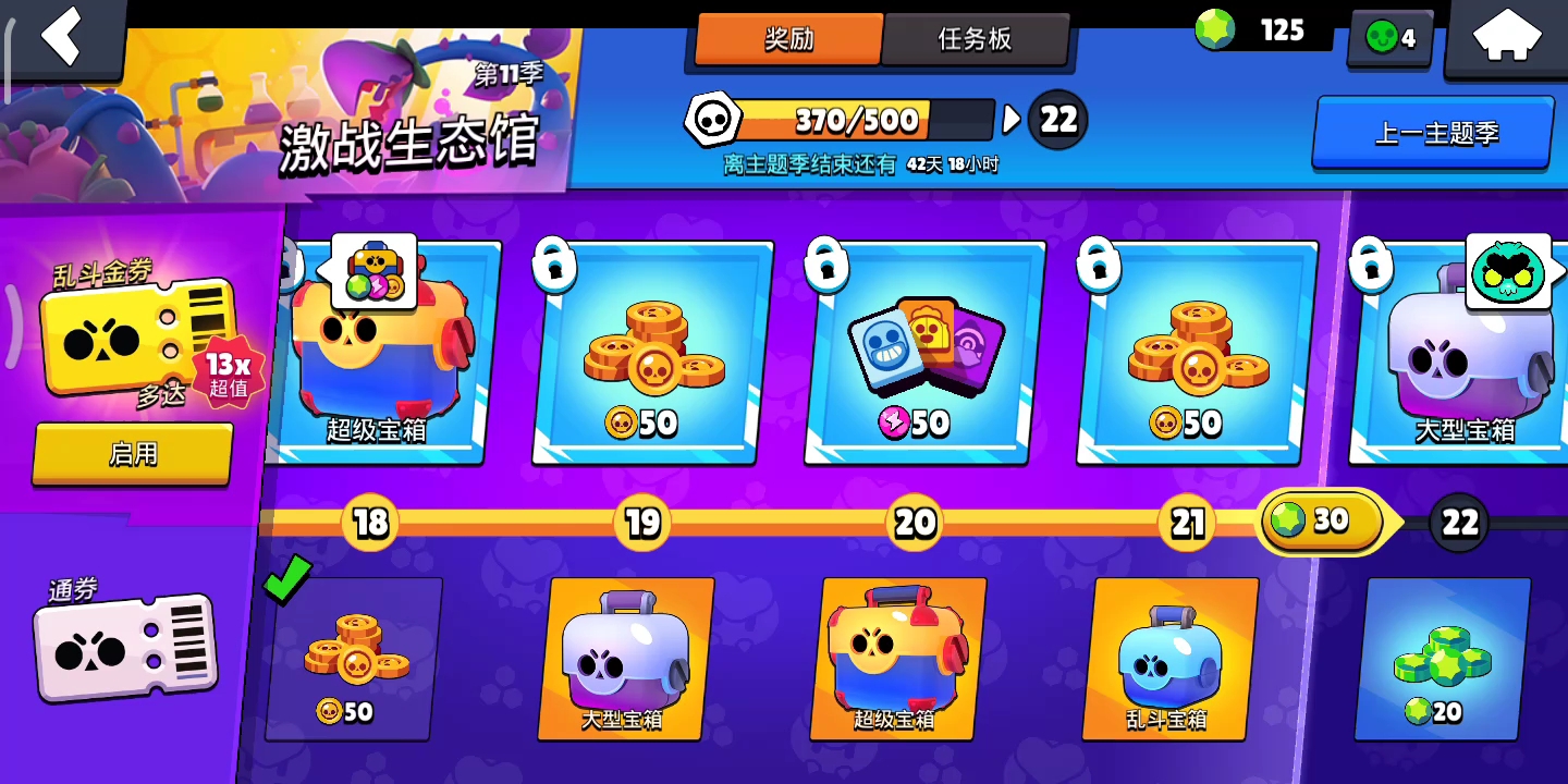 兄弟们猜能出什么？