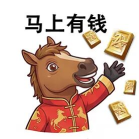 祝全体荒友小年夜快乐！