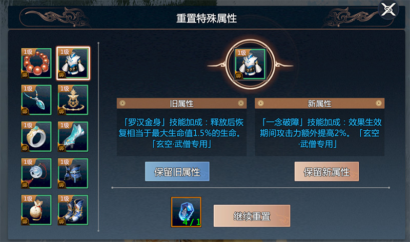 1月15日维护公告