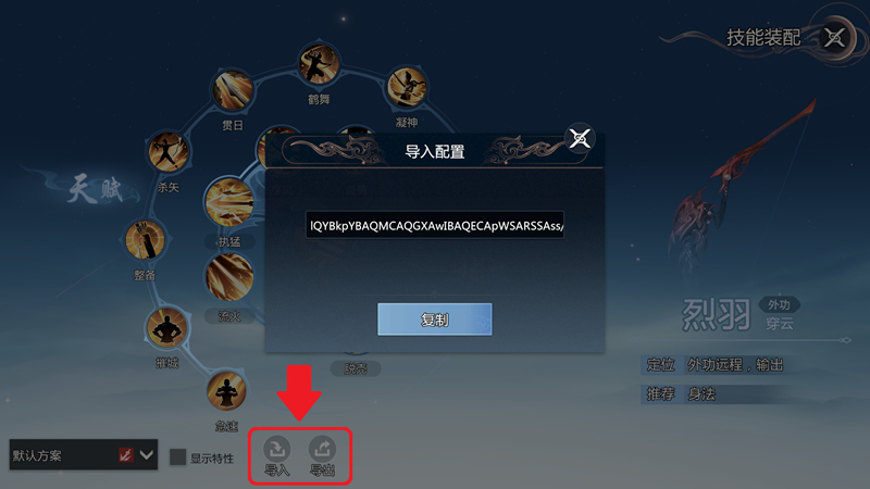 6月12日维护公告