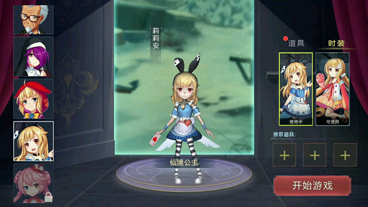 小粉丝，你的愿望已经达成了。