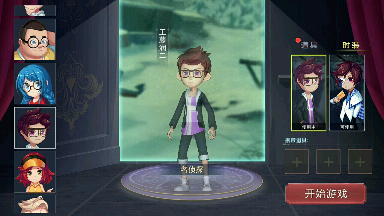 丽丽安可真阴险。