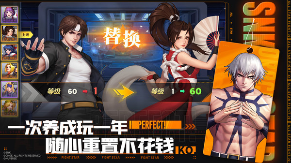 自由重置！