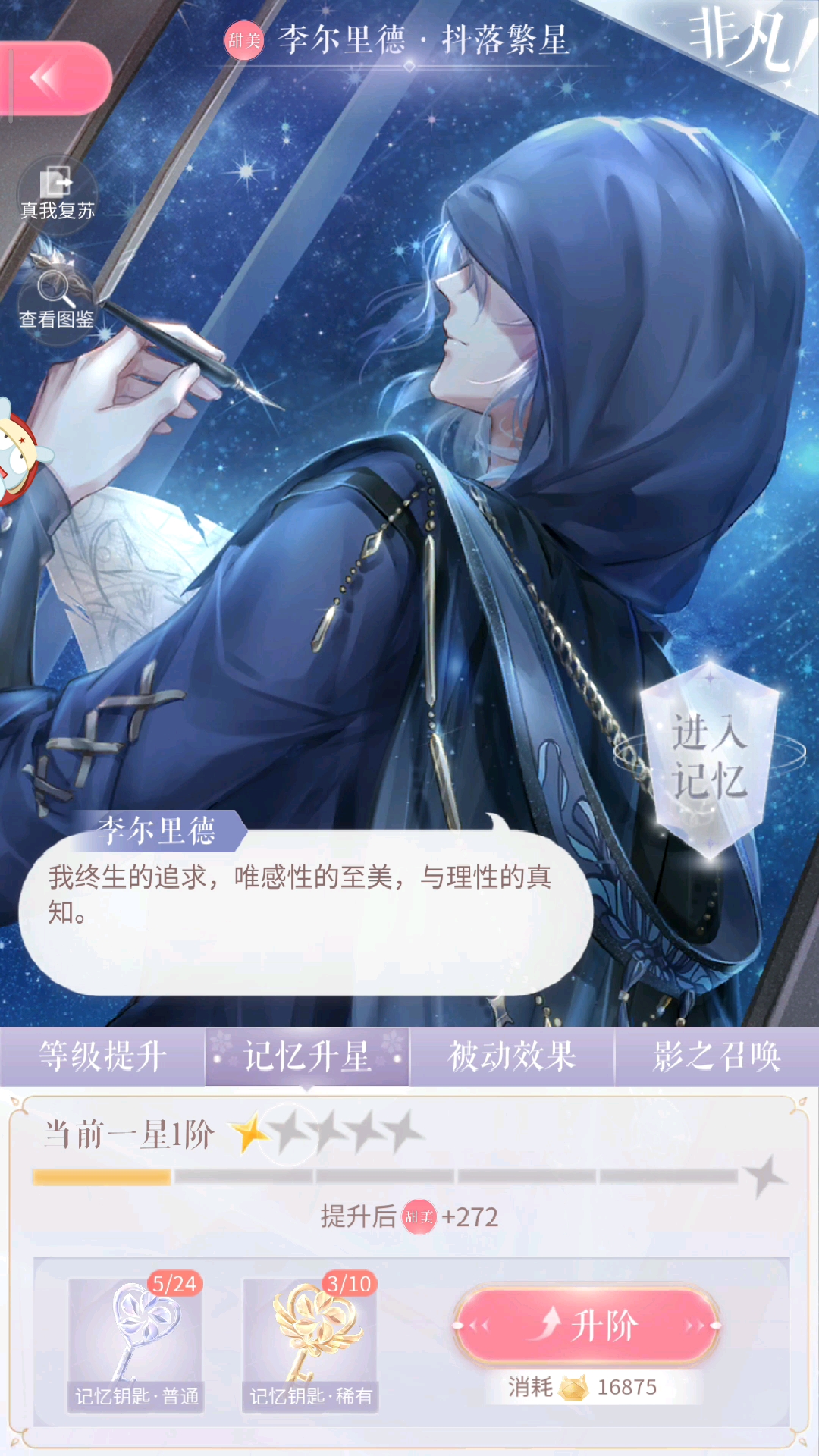 这个感叹号是干嘛的？