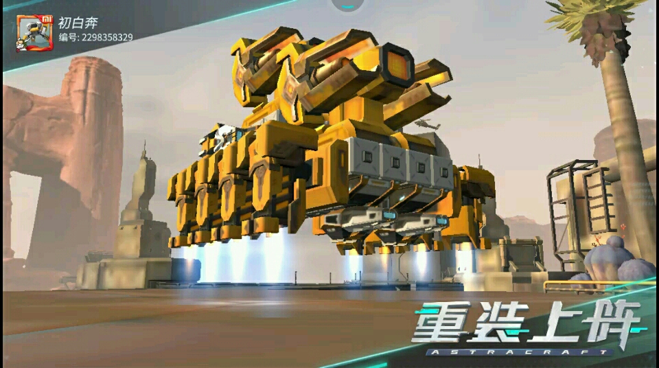 这个蛮好玩的