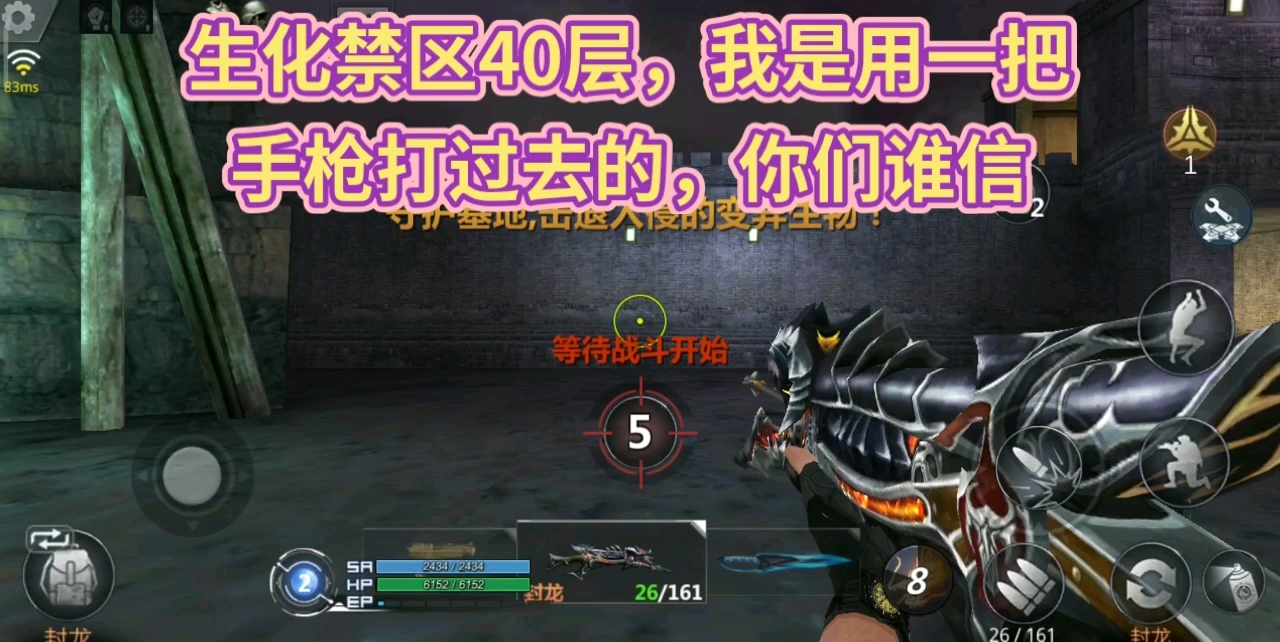 生化禁区，皇家沙鹰