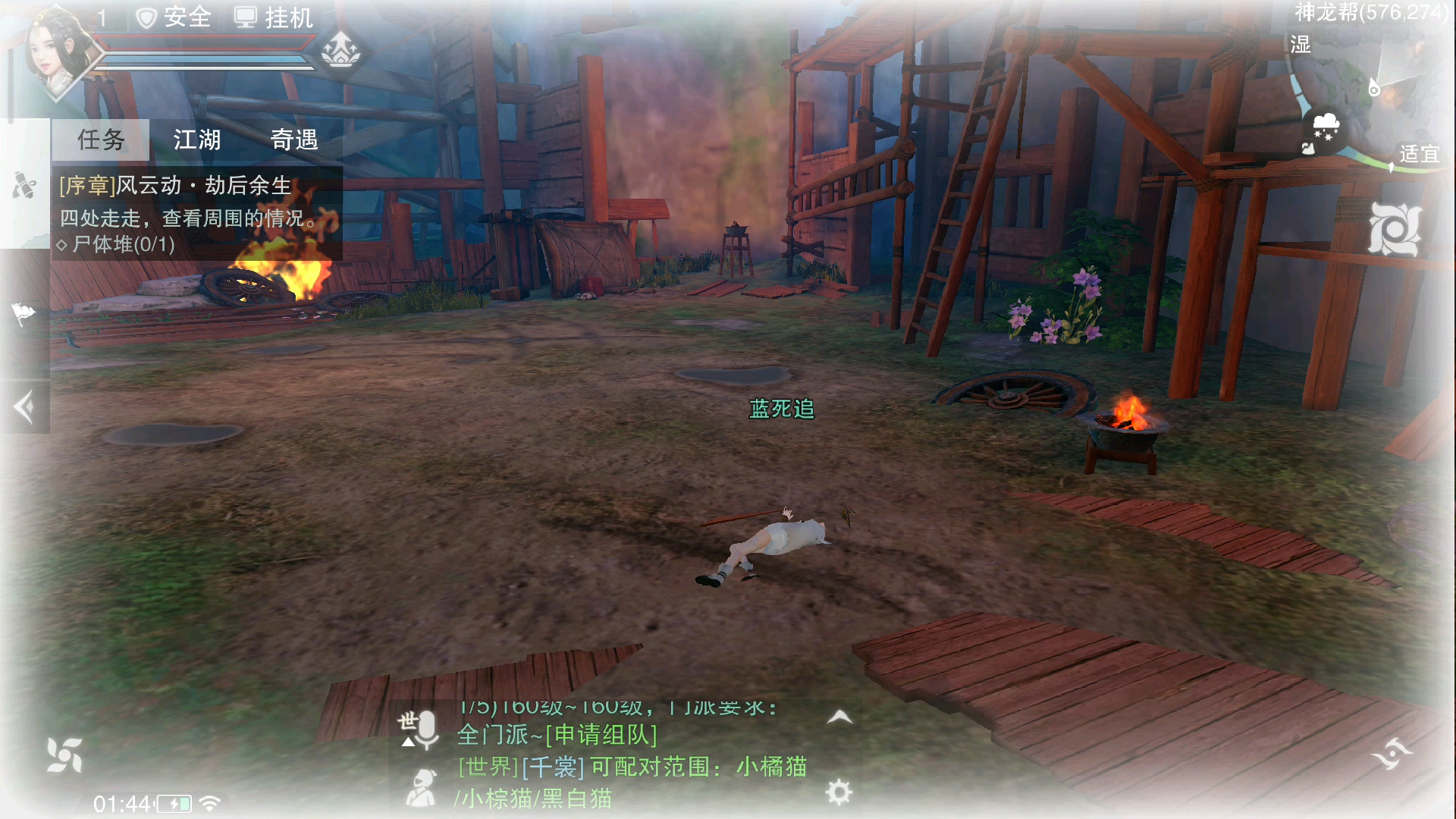 好一个我头bug