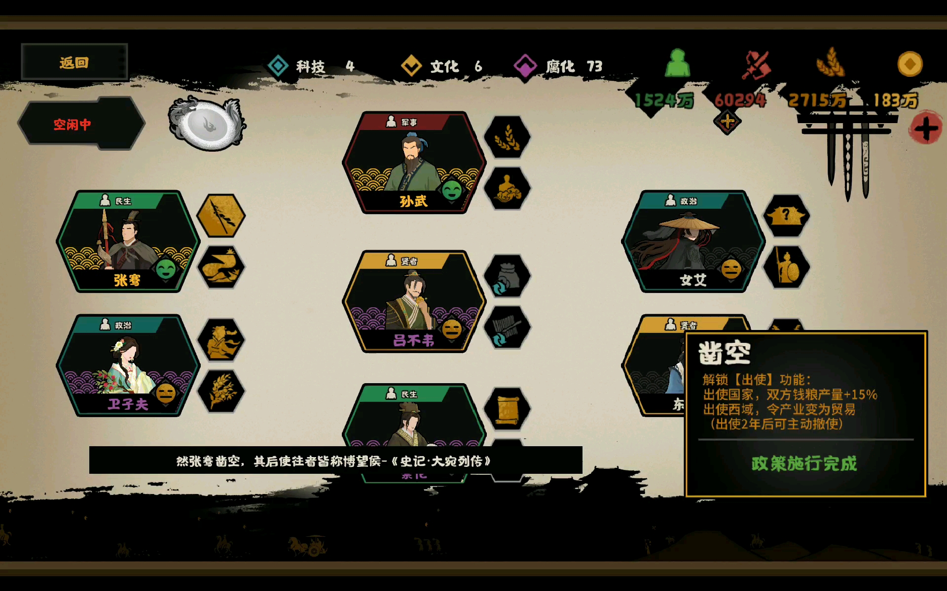 咋办，这任务，bug？试过梦回、重进