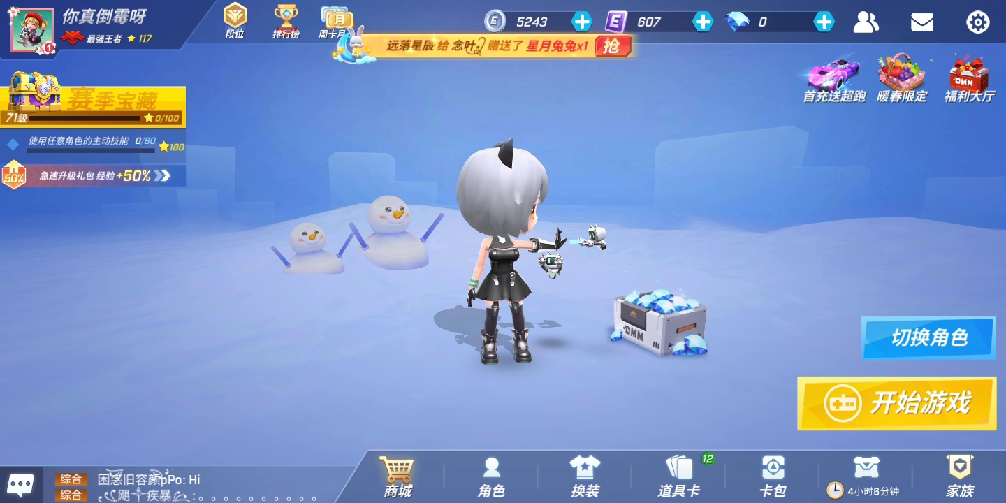 这个视频是卡角色