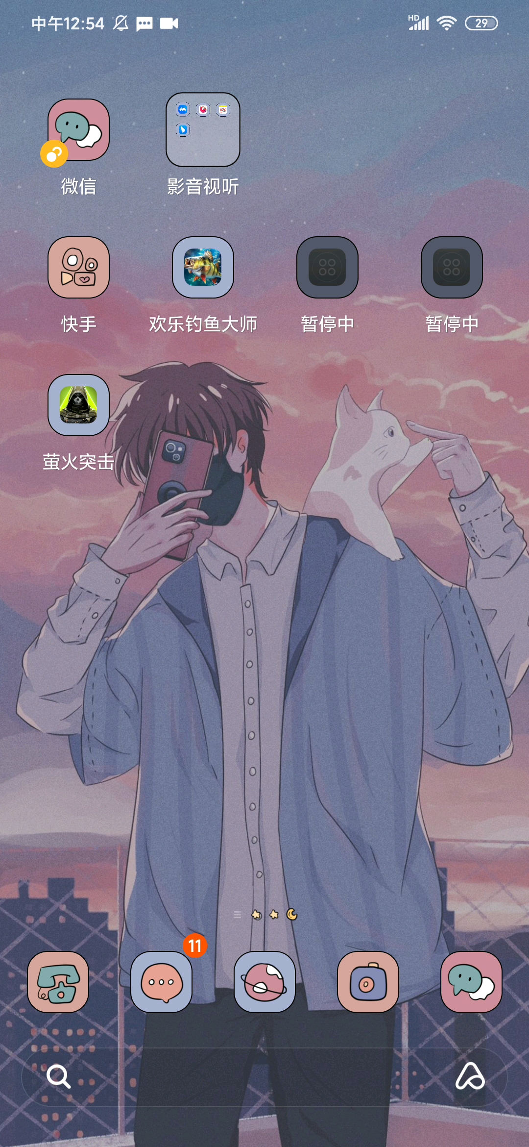 官方快出来，什么情况？