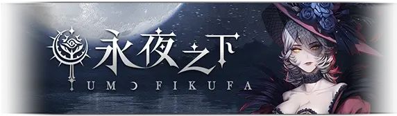《爆裂魔女》公测开服活动预告