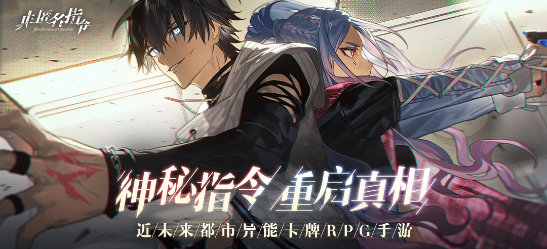 抽卡登场-五星角色黎希特