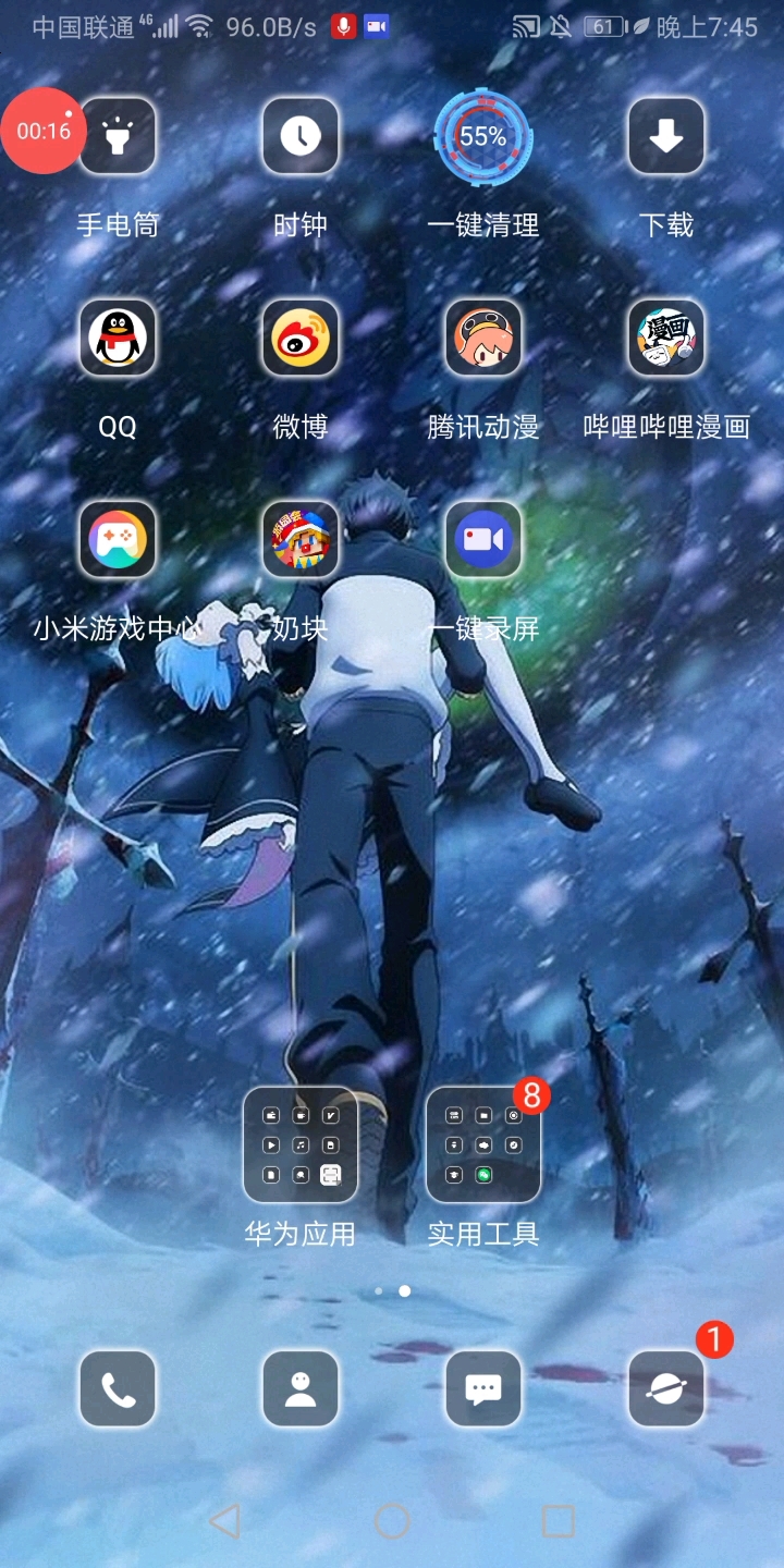 坑人呢我服了。。。