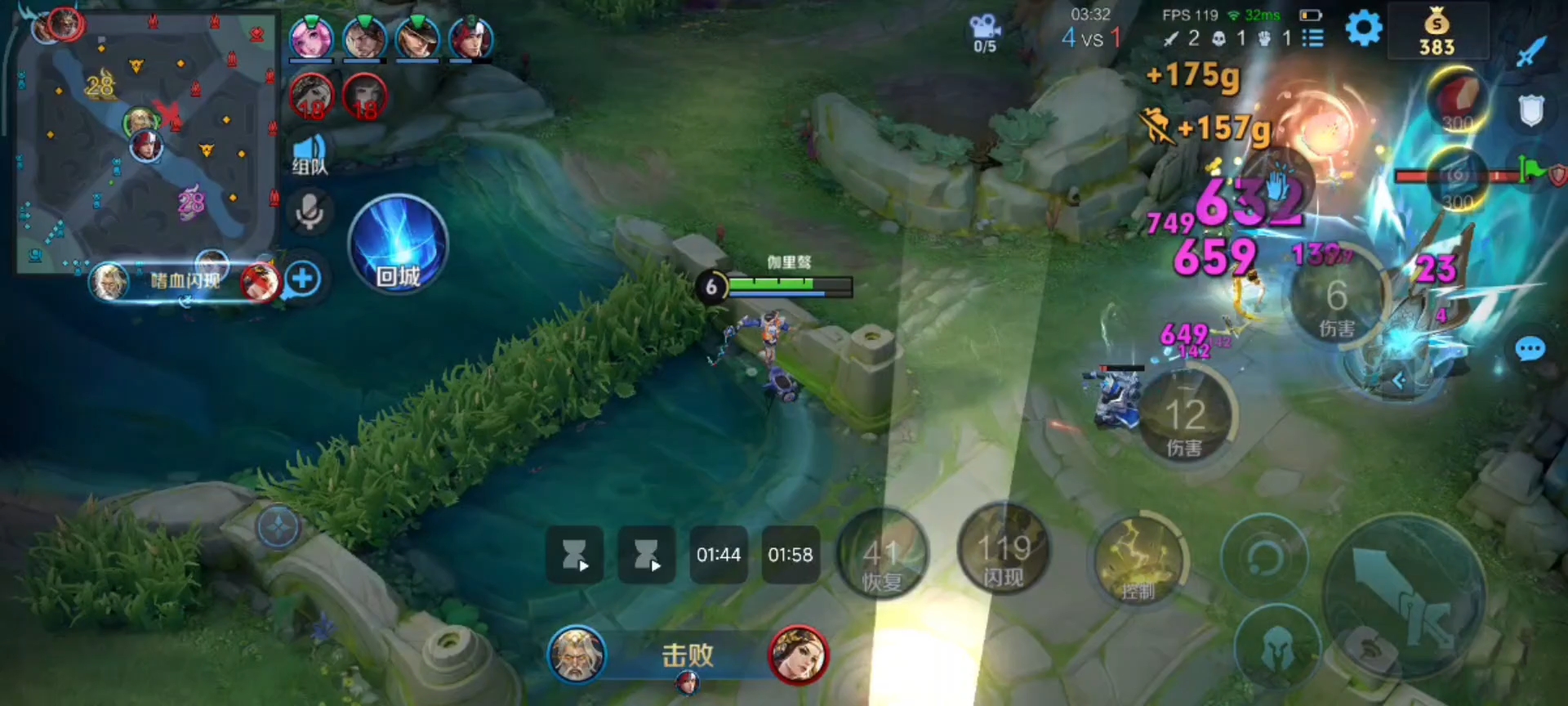 姜子牙团战双杀