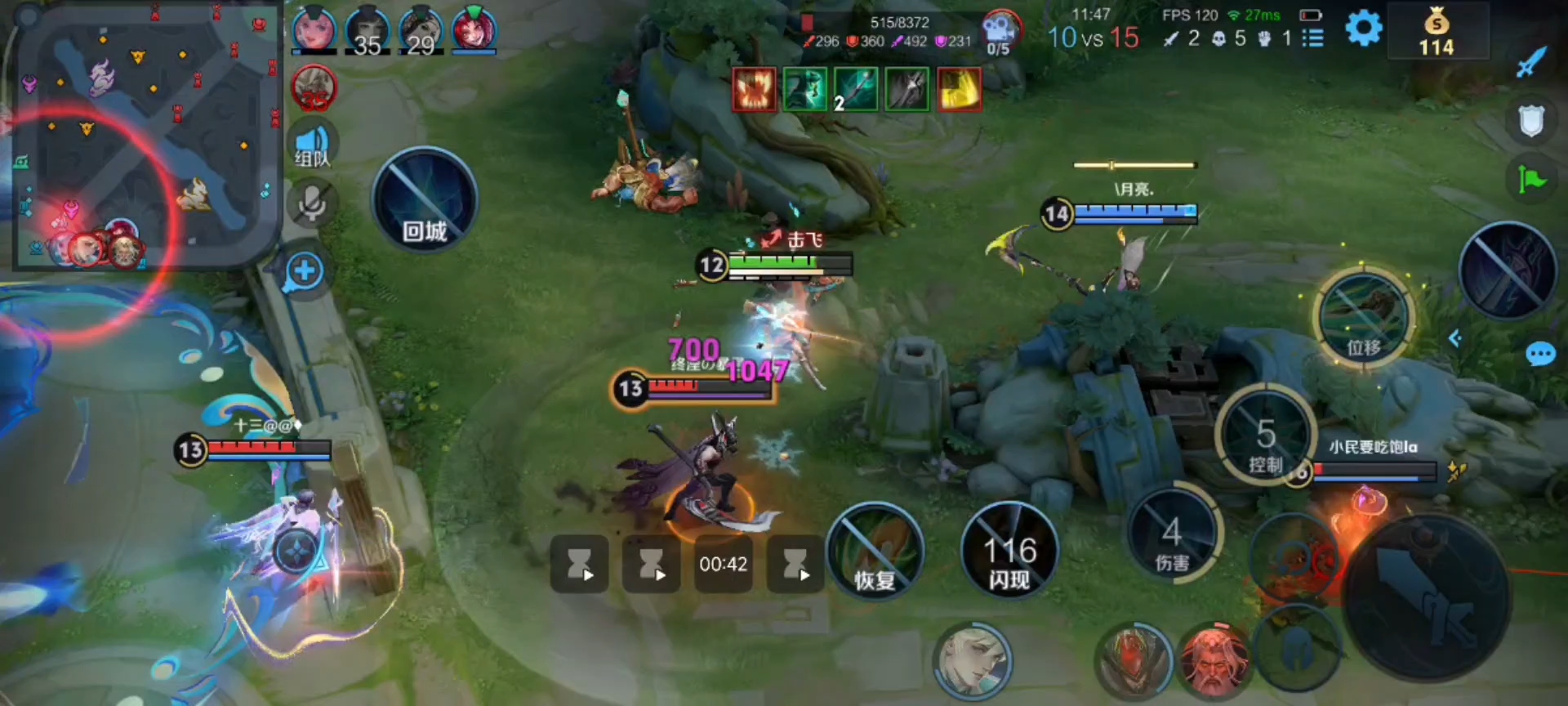 夏洛特四连超凡