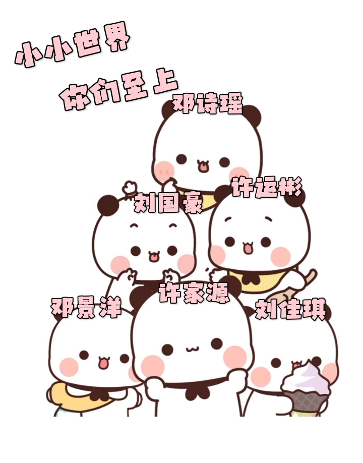 我的朋友们累了就好好休息，别太累了