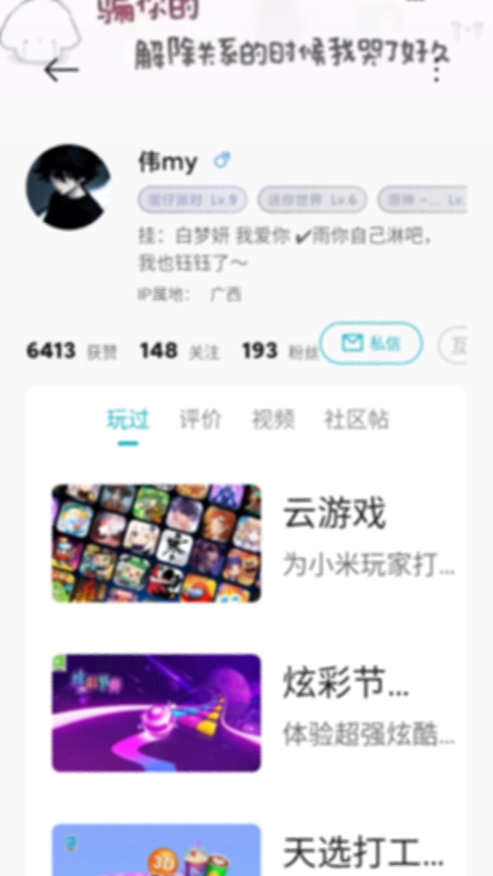 官宣师傅了