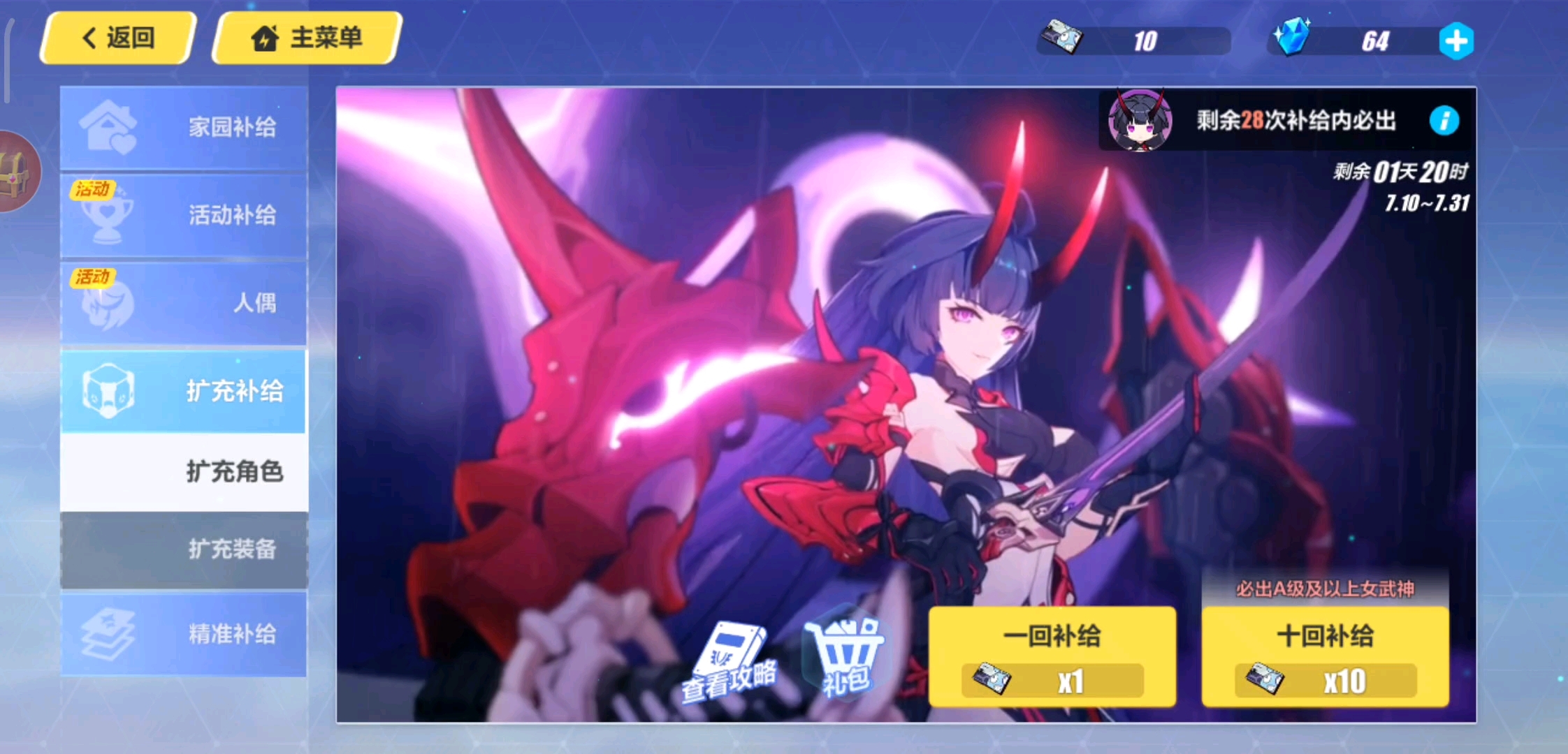 就不用我多说了吧