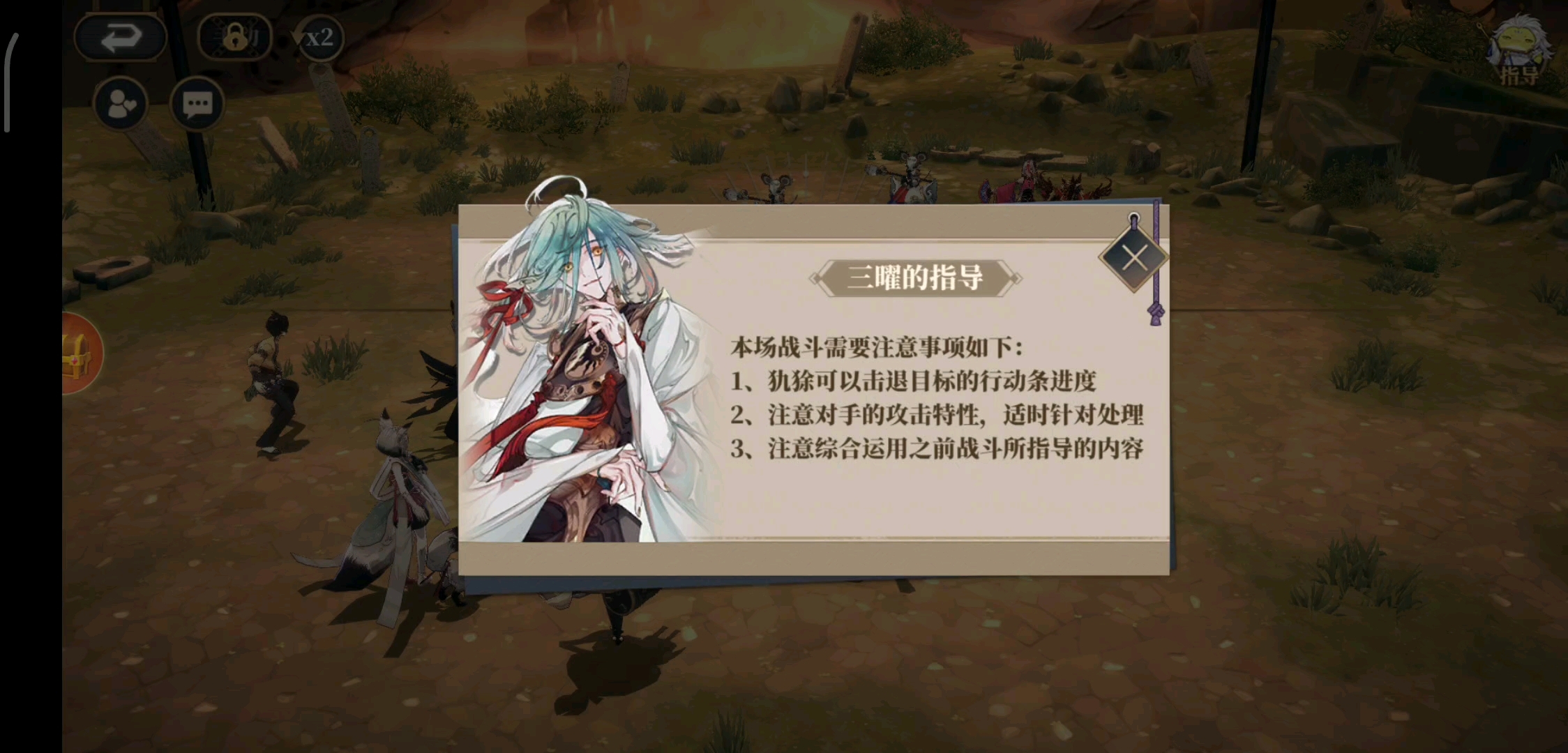 聆训阁最后一关攻略