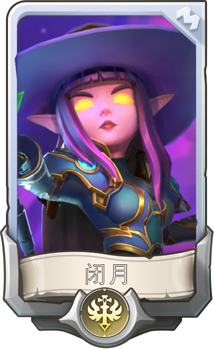 【角色曝光】牧师-闭月