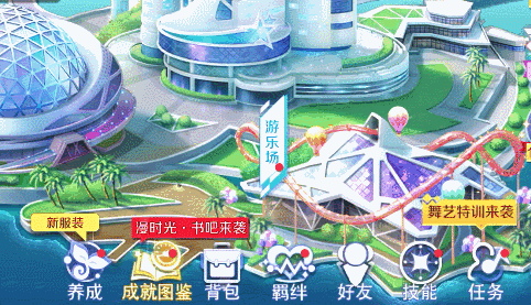 全新系统爆料！漫时光书吧大揭秘——