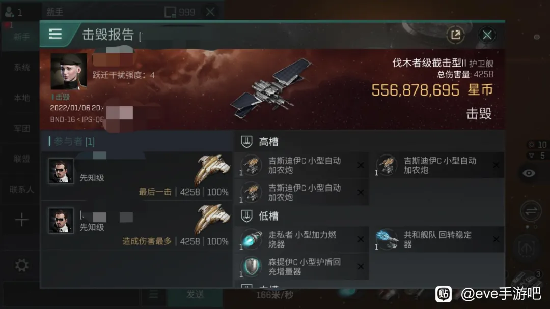 星河趣闻录 | 温暖截击爱护萌新，联盟集结惨遭队友毒手？