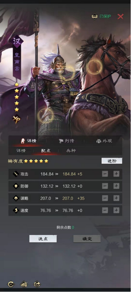 【率土之滨】版本之子魏延加盟昔日率土神话爷爷队
