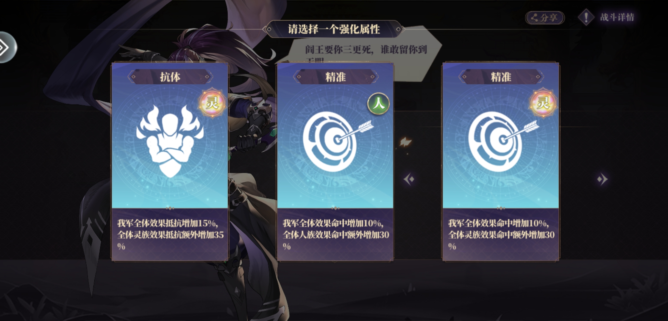 封神指南 | 副本BOSS大挑战第四篇——万仙阵