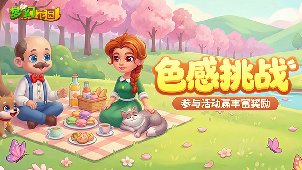 （已开奖）【福利活动】听说只有色感好的才能看出来